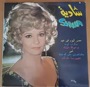 Shadia - Masr El Youm Fi Eid, Ya Rab Touba, Wehiyat Eineik, Ommy, Mekhasemny, Habiby Ya Hamada, Masr El Youm