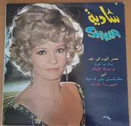 Shadia - Masr El Youm Fi Eid, Ya Rab Touba, Wehiyat Eineik, Ommy, Mekhasemny, Habiby Ya Hamada, Masr El Youm