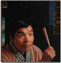 LP - 笑福亭仁鶴 = SHOUFUKUTEI, NIKAKU - 傑作上方落語撰／７ =  kessaku kamigata rakugo sen / 7
