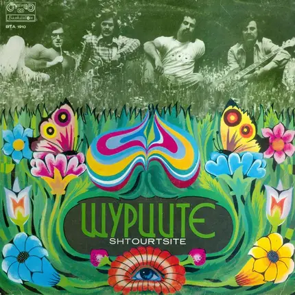 Щурците - Щурците / Shtourtsite