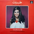 LP - Taroub - Kermelak Ya Bou Mahmoud