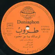 LP - Taroub - Kermelak Ya Bou Mahmoud