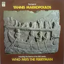 LP - Γιάννης Μαρκόπουλος - The Best Of Yannis Markopoulos