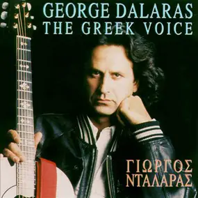 George Dalaras - The Greek Voice