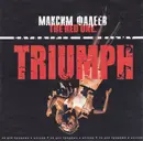 CD - Максим Фадеев - The Red One: Triumph. Саундтрек К Фильму