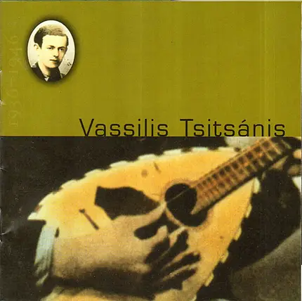 Vassilis Tsitsanis - Vassilis Tsitsánis