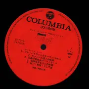 LP - 筒井広志 - 超電磁ロボ コン・バトラーv - MONO / OBI + INSERT