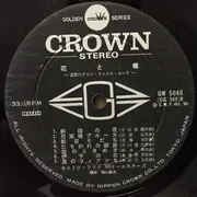 LP - サイトウ・タツヤ , '68 All Stars - 花と蝶 - 哀愁のアルト・サックス・ムード - - Gatefold / OBI included.
