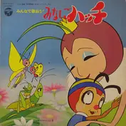しまざき由理