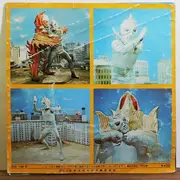 7inch Vinyl Single - 植木浩史 , ハニー・ナイツ / クール・ミラーズ - ミラーマン