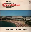 LP - Αλέκος Χάλας, Π. Φώσκολος,  Κ. Παντελάκη - The Best Of Syrtakis - 14 Hits - Holidays at the Corfu Hilton International