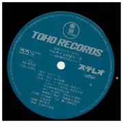 Double LP - 宝塚歌劇団 , 宝塚歌劇団花組 - ベルサイユのばら2 / アンドレとオスカル - + insert