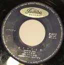 7inch Vinyl Single - エセル中田 , 大塚竜男とパーム・セレナーダス - カイマナ・ヒラ