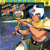 ポプラ , Ai Takano