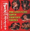 LP - ミノタウロス ミノタウロス, J. J. Stanley & His Band J. J. Stanley & His Band a.o. - Pro-Wrestling Super Fighter's Themes - + OBI + Poster