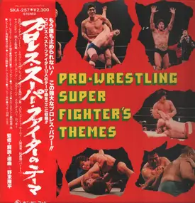 Various Artists - Pro-Wrestling Super Fighter's Themes