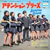 7inch Vinyl Single - ザ・バーズ , Keisuke Sagawa - アテンション・プリーズ = Attention Please - Gatefold Sleeve