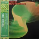 LP - 澤田勝秋 , Rinsyōe Kida Jr. And His Group - Fantastic Sounds Of Tsugaru-Jyamisen - + OBI, Insert, OIS