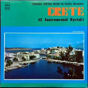 Κώστας Μουντάκης - 12  Instrumental Syrtaki (Crete)