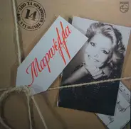 Μαρινέλλα - 14 Από Τα Ωραιότερα Τραγούδια Μου