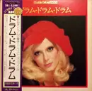 Double LP - 原田寛治とオールスターズ - デラックス2500 ドラム・ドラム・ドラム - No OBI included.