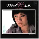7inch Vinyl Single - たかだみゆき= Takada Miyuki - サブウェイ 4:55 A.M. = SUBWAY 4:55 A.M.