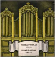 Leonid Roizman - Organ