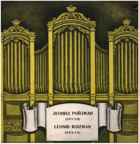 Leonid Roizman - Organ