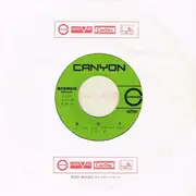 7inch Vinyl Single - 小林 繁 - 亜紀子