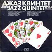 LP - Джаз Квинтет - Идея - Blue English Labels