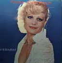 LP - Μάγδα Καρποζήλου - Θυμάμαι - Gatefold