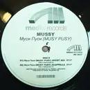 12inch Vinyl Single - Mythos 'N Watergate - A Neverending Dream - Vinyl # 2