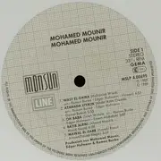 LP - محمد منير -Music from Egypt/Nubia - Mohamed Mounir - Musik aus Ägypten/Nubia - White