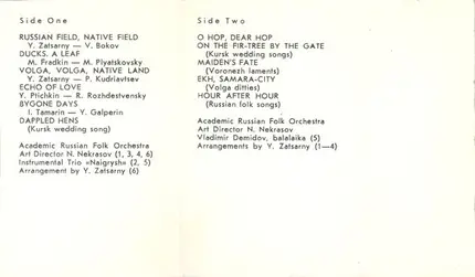 Александра Стрельченко - Alexandra Strelchenko Sings = Поет Александра Стрельченко