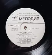 LP - Maria Bieshu - Arias