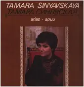 Tamara Sinyavskaya - Arias