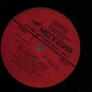 LP - Павел Нечепоренко - Balalaika