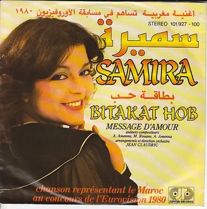 Samira - Bitakat Hob (Message D'Amour)