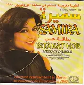 Samira - Bitakat Hob (Message D'Amour)