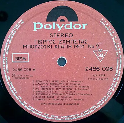 Γιώργος Ζαμπέτας / Giorgos Zampetas - Bouzouki My Love No 2