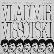 Vladimir Vysotsky - Chanson Des Temps Nouveaux