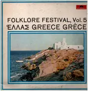 Γιώργος Ζαμπέτας, George Zambetas - Folklore Festival, Vol. 5 Greece