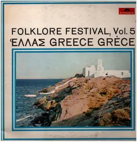 Γιώργος Ζαμπέτας - Folklore Festival, Vol. 5 Greece