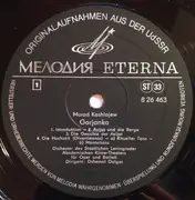 LP - Мурад Кажлаев - Gorjanka (Ballettsuite Nr. 2)