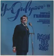 Juri Guljajew - Russian Folk Songs