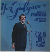 LP - Juri Guljajew - Russian Folk Songs