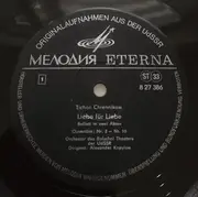 Double LP - Тихон Хренников - Liebe Für Liebe (Ballett In Zwei Akten Op. 24)