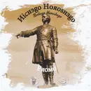 7inch Vinyl Single - Nichego Horshego - Pяomo