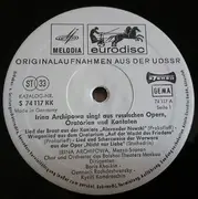 LP - Prokofieff / Tschaikowsky / Mussorgsky a.o. - Irina Archipowa singt aus russischen Opern, Oratorien und Kantaten