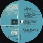 LP - Σταύρος Ξαρχάκος, Stavros Xarhakos - This Is...The Best Of Stavros Xarhakos (Instrumental)